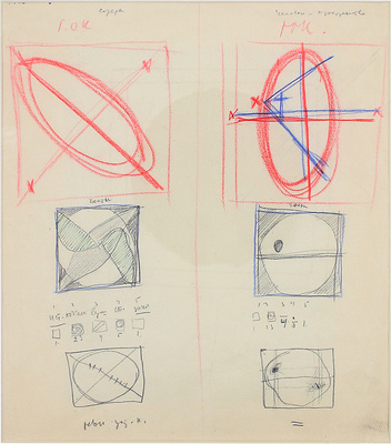 Никритин Соломон Борисович. Человек-пространство